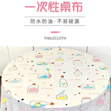 家用圓桌一次性桌布加厚塑料餐廳生日派對聚會長方形卡通印花臺布
