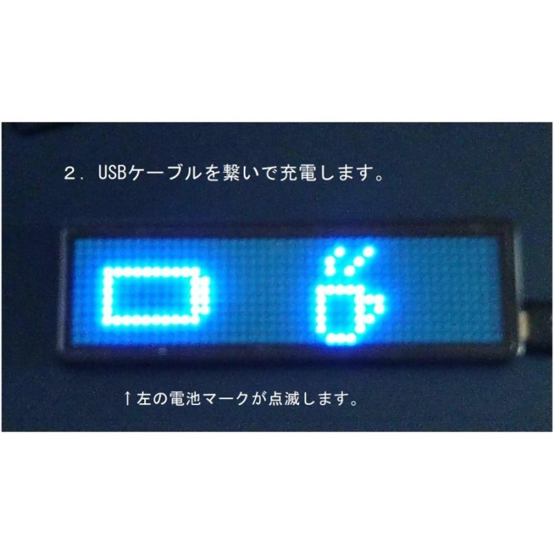 LED-Badge全6色 LEDバッジ LEDネームプレート 電子名札 充電式 多国