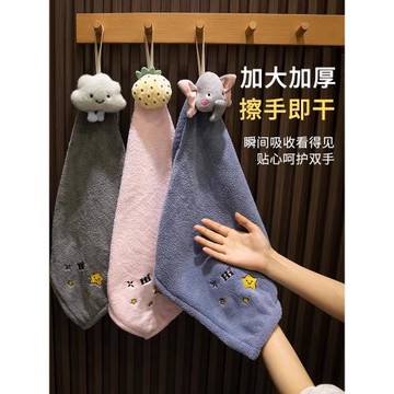 可掛式卡通擦手巾超強吸水速干不易掉毛加大厚廚房浴室洗手間抹布