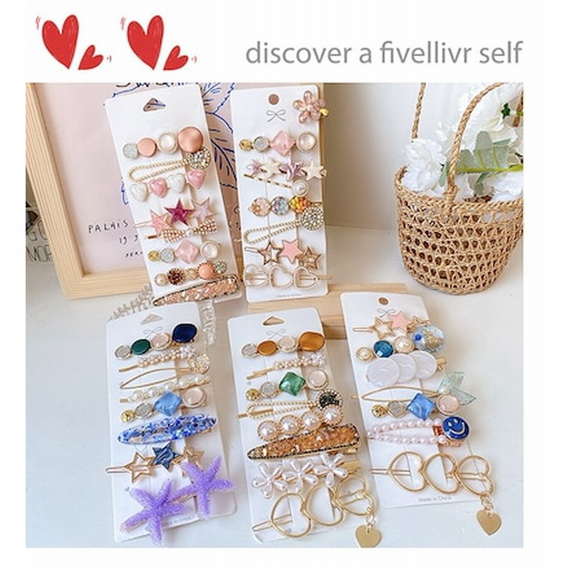 9月新入荷 韓国風 ヘアピン デザイン 可愛い ヘアピンセット ヘアアクセサリー キラキラ 髪飾り 通販 Lineポイント最大1 0 Get Lineショッピング