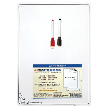 DAIHO 本色a3空白軟性磁鐵白板  42 x 30cm  不適用