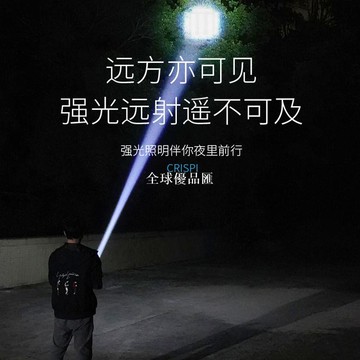 【全球優品匯】微笑鯊強光手電筒多功能可充電家用露營耐用戶外超亮迷你遠射便攜