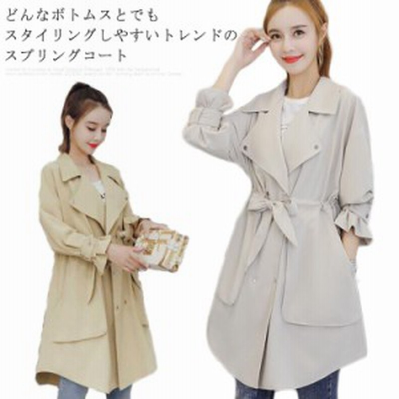 スプリングコート レディース トレンチコート ロングコート コートアウター 春コート 長袖 春物 春服 トレンド お洒落 かわいい カジュア 通販 Lineポイント最大1 0 Get Lineショッピング