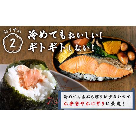 ふるさと納税 北海道産 新巻鮭 切り身 3kg 塩鮭 冷凍 鮭 しゃけ おかず お弁当 魚 海鮮 〈斉藤水産〉 AM085 北海道白老町