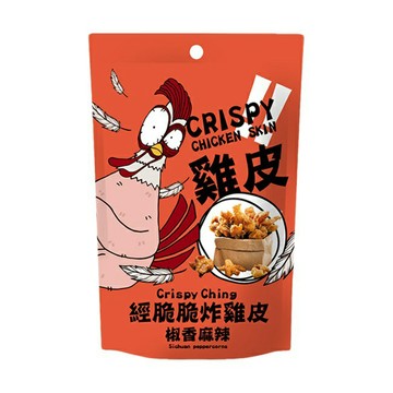 經脆脆炸雞皮(椒香麻辣)