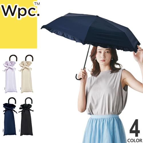 wpc w.p.c 日傘 遮光 折りたたみ傘 傘 完全遮光 クラシックフリル ミニ ...