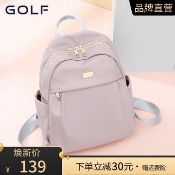 高爾夫2025新款書包女歐美時尚雙肩包小帆布包百搭牛津防水背包