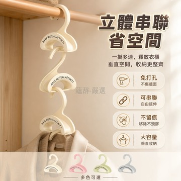 台灣出貨✨ 包包掛鉤 無痕塑膠收納架 加厚加大設計 2.4cm窄邊 手提包吊掛架 領帶整理架 居家衣櫃置物架