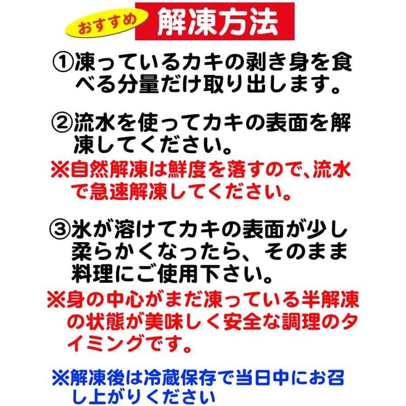 ますよね 特大 広島県産 ジャンボ 牡蠣 カキ (カキ 2ｋg (1kg×2袋入)) 剥き身 かき 国産