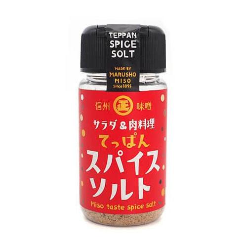 丸正醸造　てっぱんスパイスソルト（75g）×12個×2セット