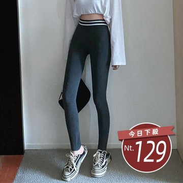 【台灣發貨】韓版薄內刷毛高腰運動風瑜珈褲 寬褲 褲子 女裝【P207】