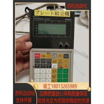 手持編碼器型號 CVM1 PRO 01