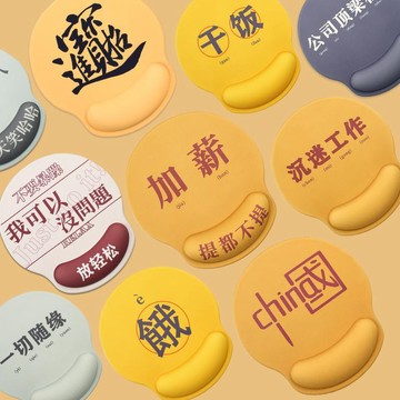 新品🔔 護腕鼠標墊女生護腕墊加厚防滑硅膠辦公室筆記本電腦鍵盤手枕