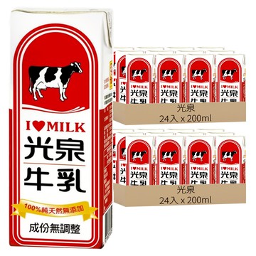 光泉 100%成份無調整保久乳  200ml  48入
