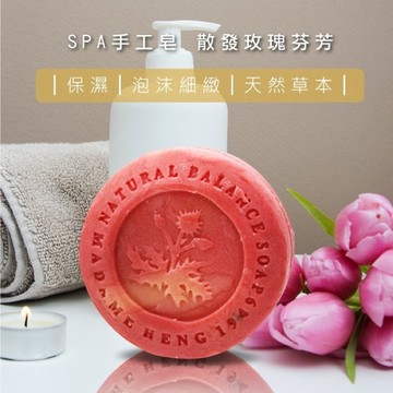 🔥現貨✨興太太手工香皂 泰國老牌 阿婆手工香皂 天然草本手工香皂 泰國🇹🇭出遊 必帶伴手禮