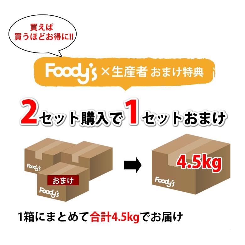 デコポン 同品種 デコみかん 訳あり 送料無料 ハウス栽培 1.5kg 2セット購入で1セットおまけ 3セット購入で3セットおまけ みかん 熊本県産 不知火 ミカン 蜜柑