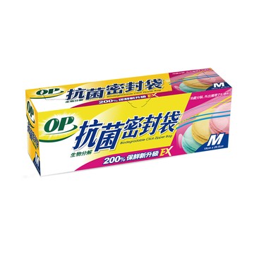 OP 生物抗菌密封袋 M (29入)