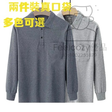 休閒長袖polo衫 纯色真口袋polo衫 棉質中年長袖polo衫男 爸爸裝長袖T恤 寬鬆男士Polo衫
