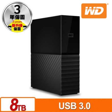 WD 威騰 My Book 8TB 3.5吋外接硬碟(SESN)原價 7230 (省 1240)