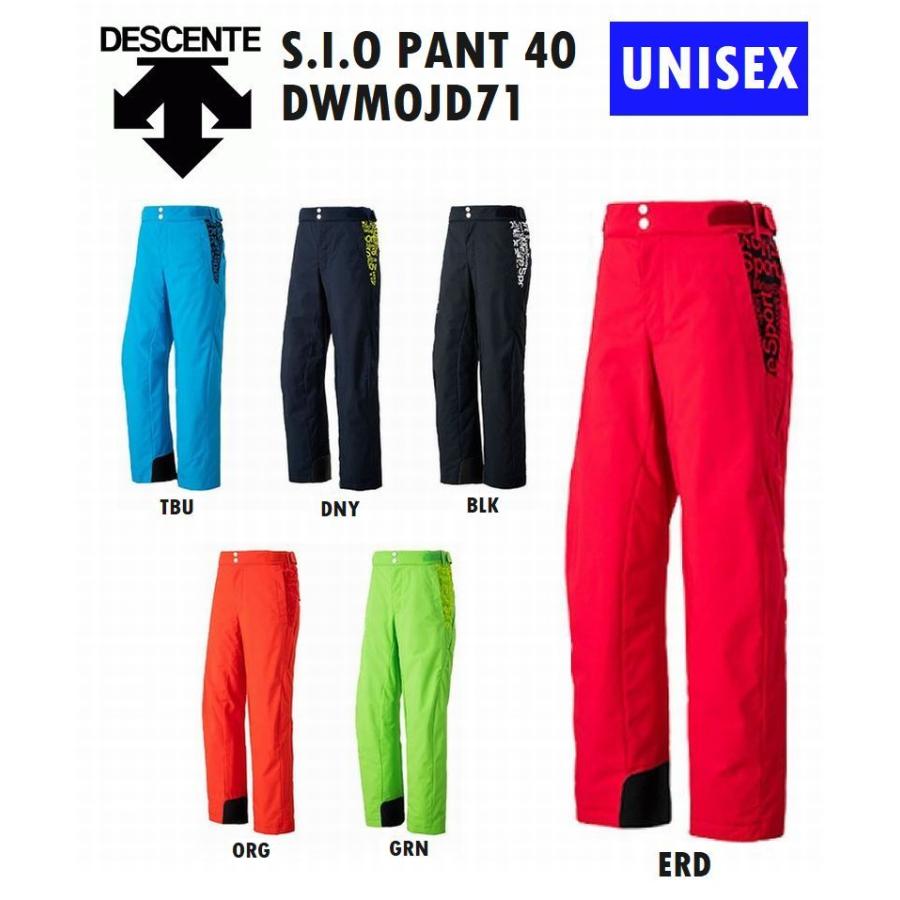 DESCENTE デサント スキーパンツ S・I・O PANT 40 DWMOJD71 スキー 