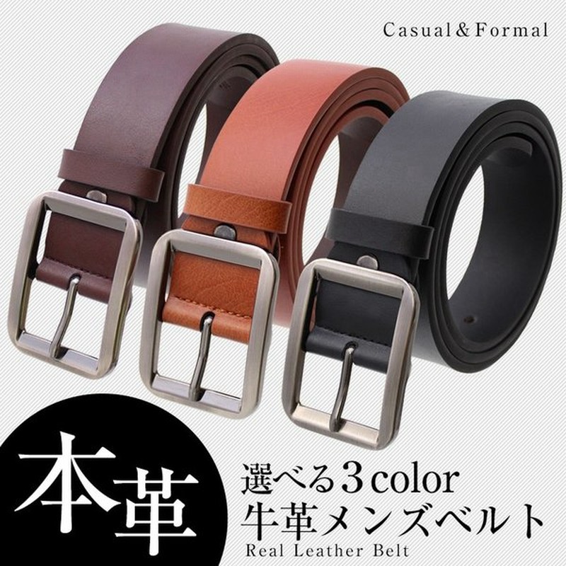 ベルト メンズ カジュアル 本革 1cm 男性用 ギフト プレゼント 安い 格安 激安 通販 Lineポイント最大0 5 Get Lineショッピング