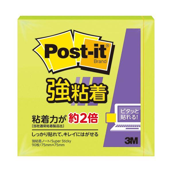 3M ポスト・イット 強粘着ノート75×75mm アシッドライム 654SS-LI 1セット(10冊)