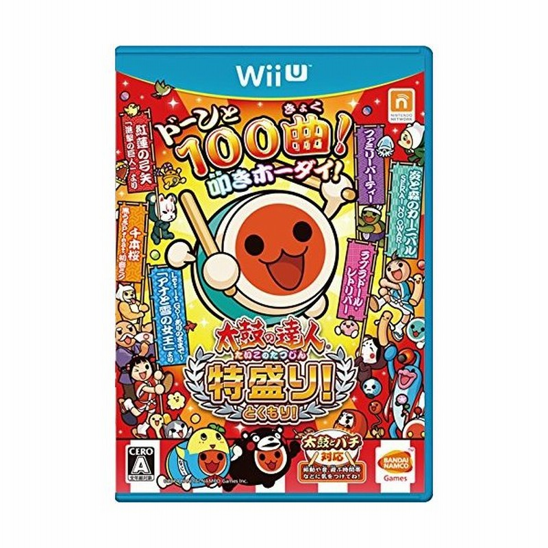 太鼓の達人 特盛り ソフト単品版 Wii U 通販 Lineポイント最大get Lineショッピング