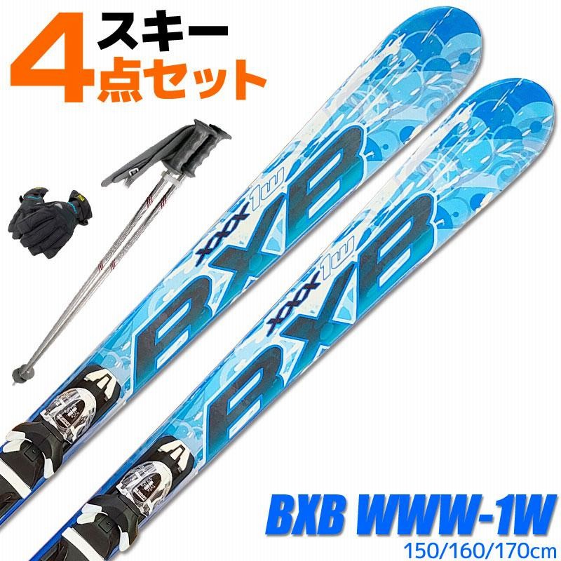 スキー 4点セット BLUEMORIS BXB XXX-1W BLU 150/160/170cm 金具付き