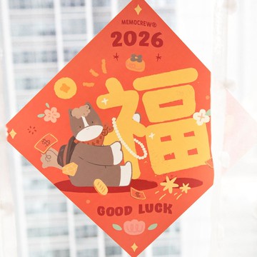 LAKLAKMA | 2026年馬年福字門貼