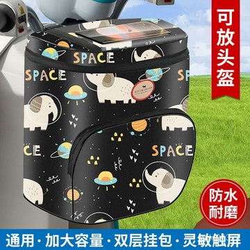 臺灣出貨 機車置物袋 觸控靈敏 防水機車掛物包大號 機車防水前置物兜 安全帽收納袋 安全帽袋 安全帽收納 機車收納