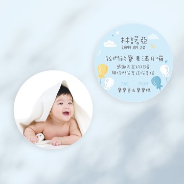【氣球】圓形寶寶卡 方形寶寶卡