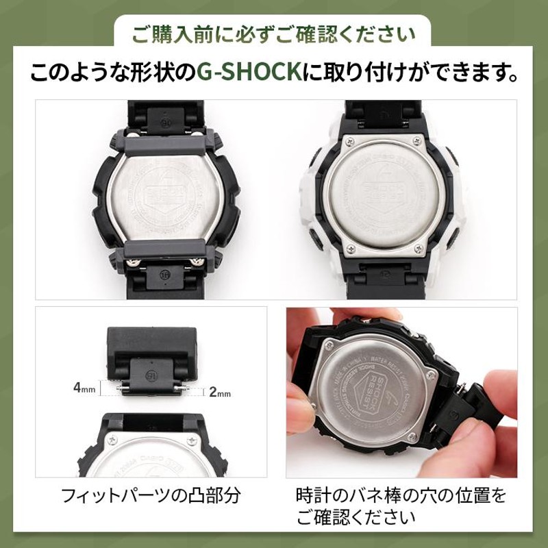 カシオ 安い g shock ベルト