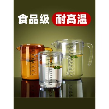 冷水壺泡茶桶商用大容量水壺家用儲水涼水壺量壺耐高溫裝果汁扎壺