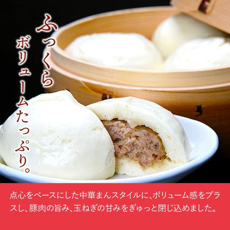 蓬莱本館 豚まん たっぷり 120g 12個 EIHR-12 食べ物 プレゼント 食品 本格 肉まん 冷凍 セット 詰め合わせ 総菜 中華惣菜 お惣菜