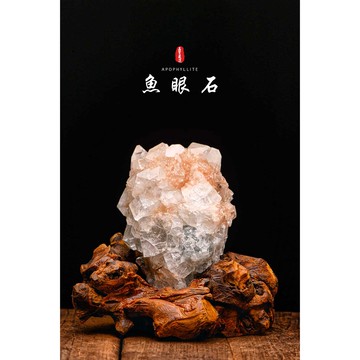 《鑽石魚眼石水晶消磁淨化風水擺件》寶石級魚眼石招財擺件擋煞白水晶消磁淨化消磁石 淨化空間水晶-YF274