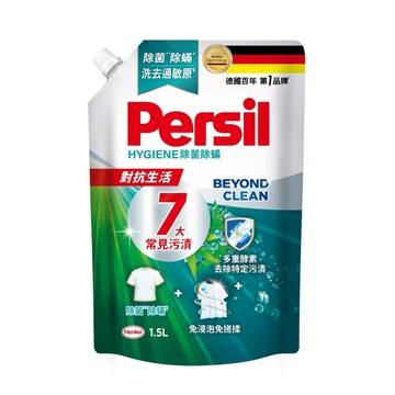 Persil深層酵解洗衣凝露補充1.5L-除菌-款式隨機
