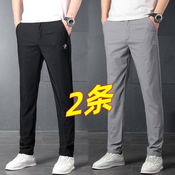 夏季冰絲男士開車休閑褲薄款2026速干空調褲寬松直筒高彈運動長褲