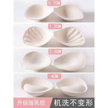外擴天然乳膠胸墊美背運動內衣替換墊平胸小胸顯大假胸加厚插片