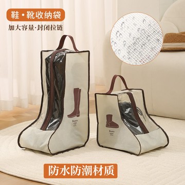 🏆臺灣熱賣好物🏆靴子收納袋防塵防潮長筒靴收納高幫鞋子收納包換季防黴透明鞋袋
