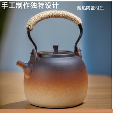 家用泡茶提梁煮茶壺陶瓷電陶爐明火燒水壺中式復古酒精爐碳爐可燒
