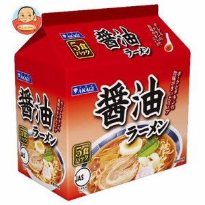 大黒食品工業 AKAGI(アカギ) 醤油ラーメン 5食パック×6袋入｜ 送料無料