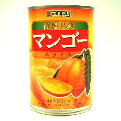 2箱まで1個口 カンピー 缶詰 マンゴースライス 4号 425g×24個 ［ケース販売］ [送料無料対象外]