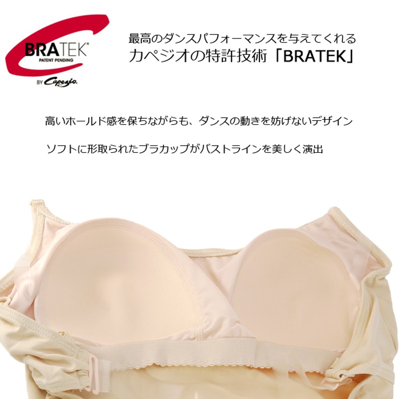 送料無料》【Capezio/カペジオ】3565 ボディファンデーション 大人用