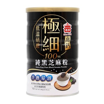 【蝦皮直營】義美 極細高鈣100%純黑芝麻粉 罐裝 390g
