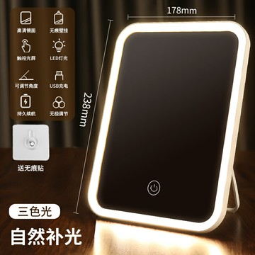 LED燈梳妝鏡 智慧梳妝鏡 化妝鏡 led帶燈化妝鏡便攜折疊學生宿舍男隨身辦公室梳妝台式桌面小鏡子『FY02053』