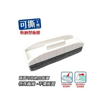 成功 2026 收納型 可撕式板擦 (10層)【APP滿額下單10%點數(單一帳號最高5000點)】1/31止