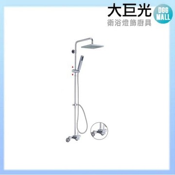 【大巨光】頂噴淋浴花灑(SL-2004-24)
