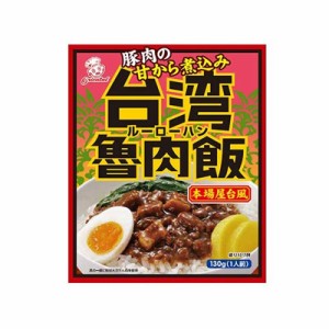 オリエンタル 台湾魯肉飯 130g　4901276120644