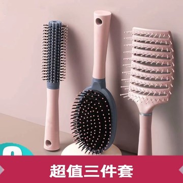 氣墊按摩梳 按摩梳 梳子 捲髮梳 美髮工具 圓梳 方梳 寬齒梳 按摩氣囊梳 氣墊梳 氣囊梳 大圓梳 圓筒梳 造型梳