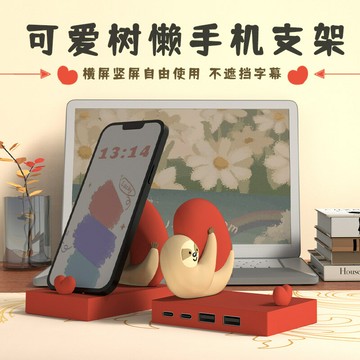 卡通可愛樹懶HUB多功能手機支架HUB2.0桌面擺件手機支架女生禮物【宜家良品百貨】